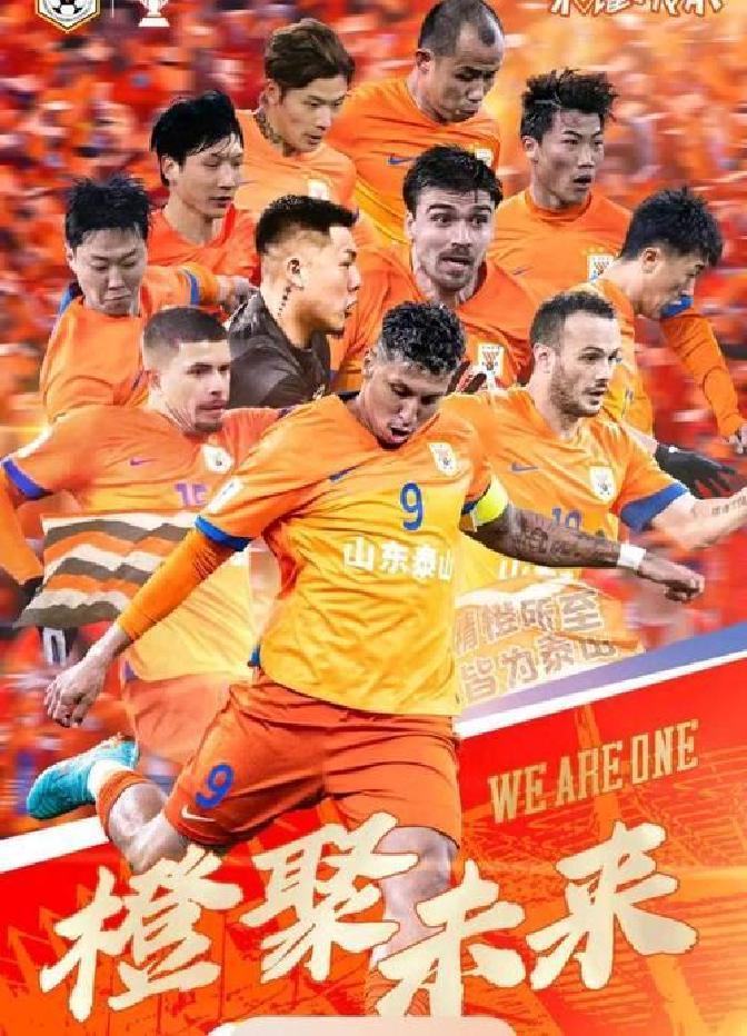 包含富力客场不敌球队,保级形势岌岌可危的词条 包含富力客场不敌球队,保级形势岌岌可危的词条